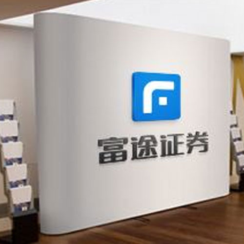 Futu Securities Computer Synchronization Application